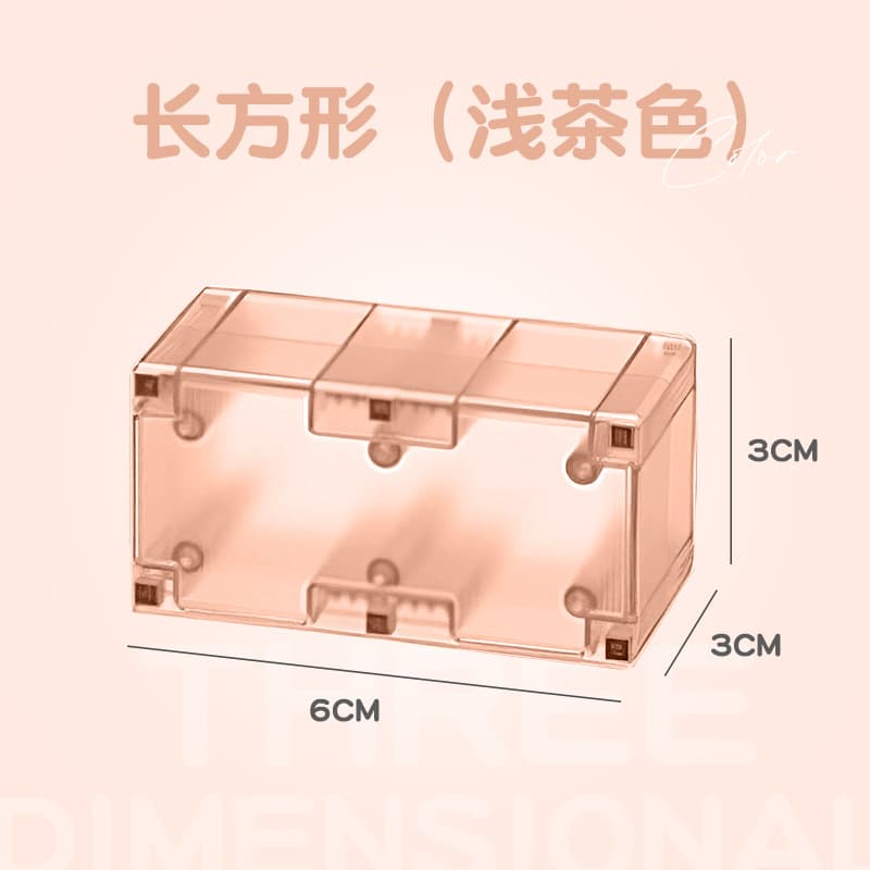 3cm magnetic block-light brown rectangle