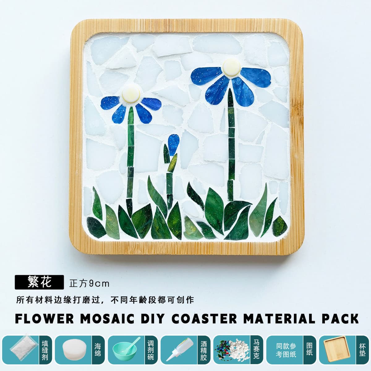 Flowers [square] material package