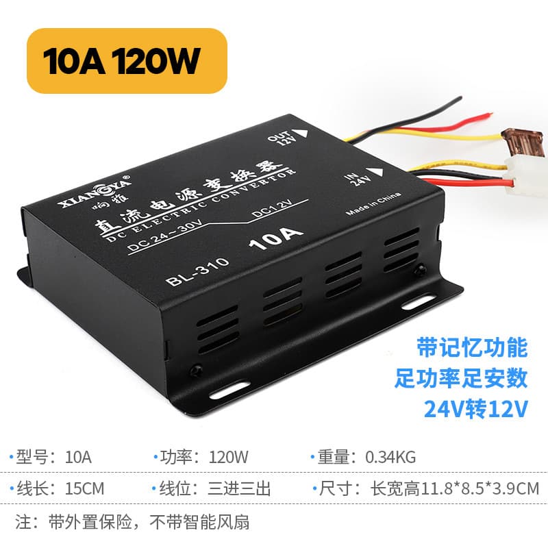 10a (with aluminum block heat dissipation and memory) 120w output