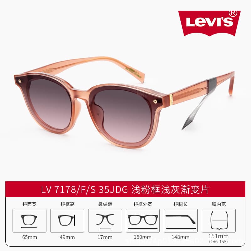 Lv7178fs_35jdg_light pink frame light gray gradient piece