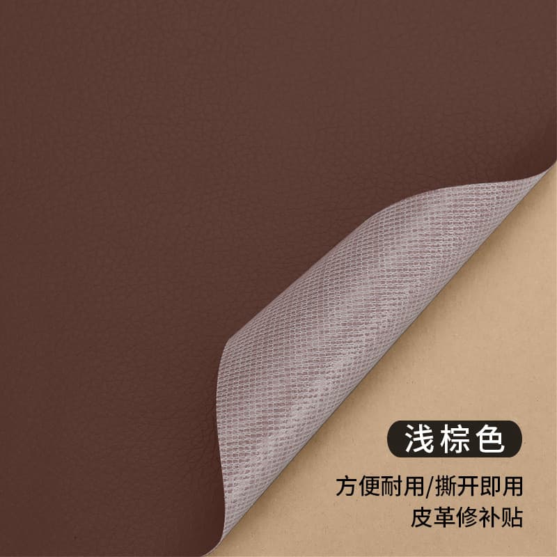 Light brown