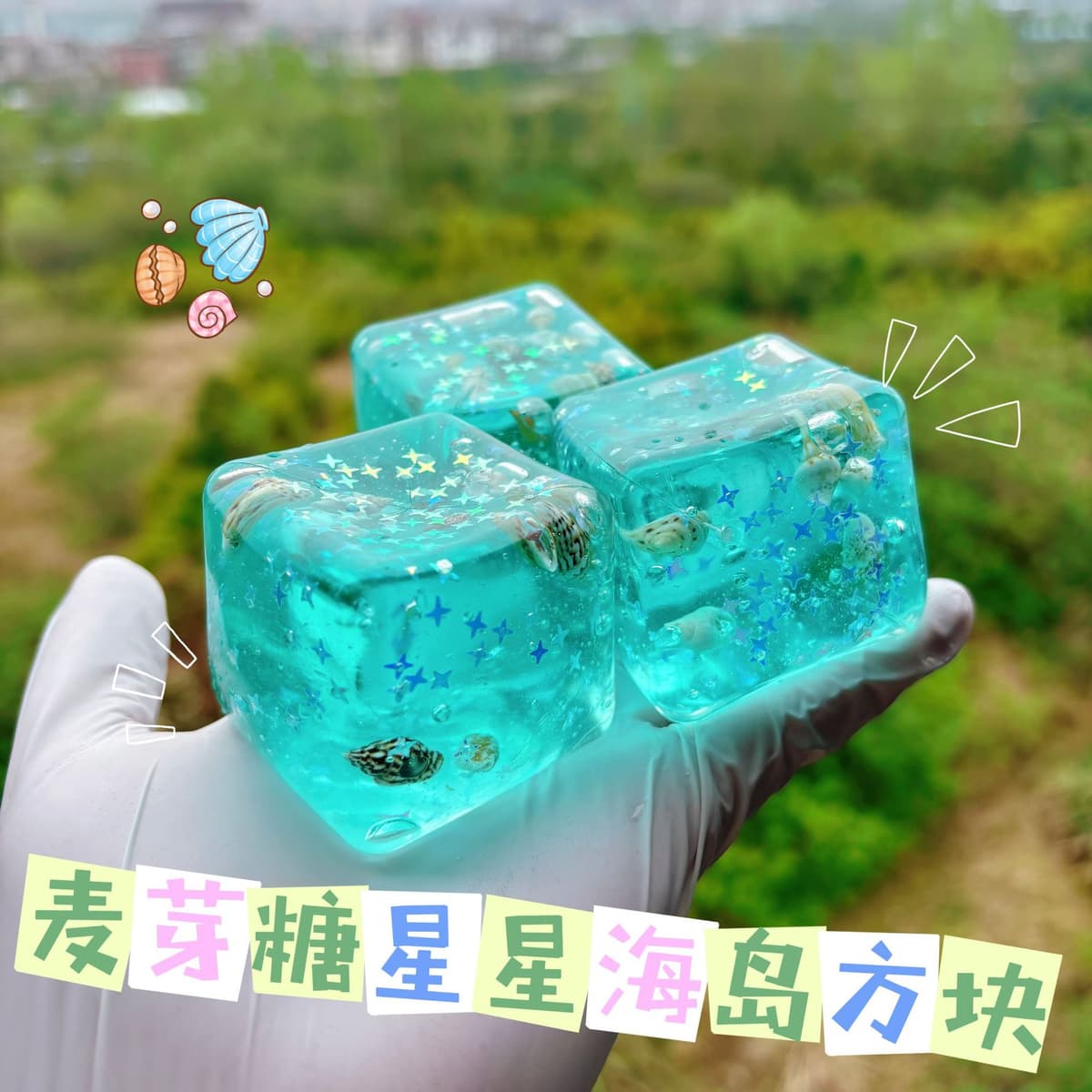 Ice cube shell 4.5cm (pvc) bag