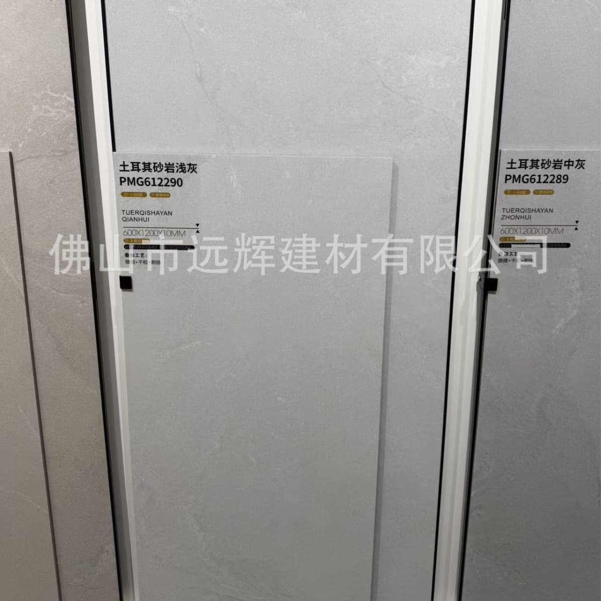 Turkish sandstone light gray