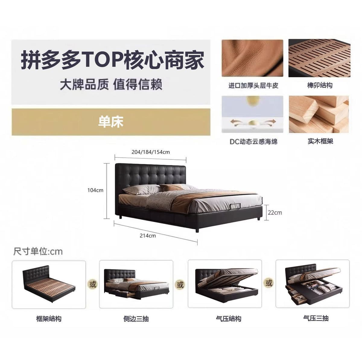 [encrypted thickened beech wood]/single bed