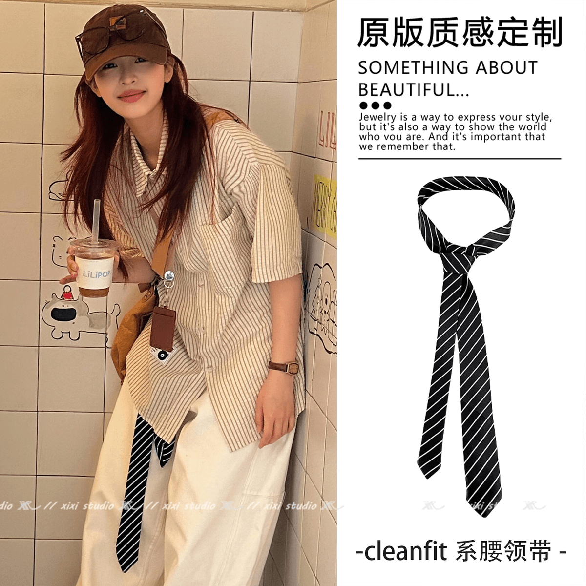 Black and white pattern tie belt [about 140cm long]