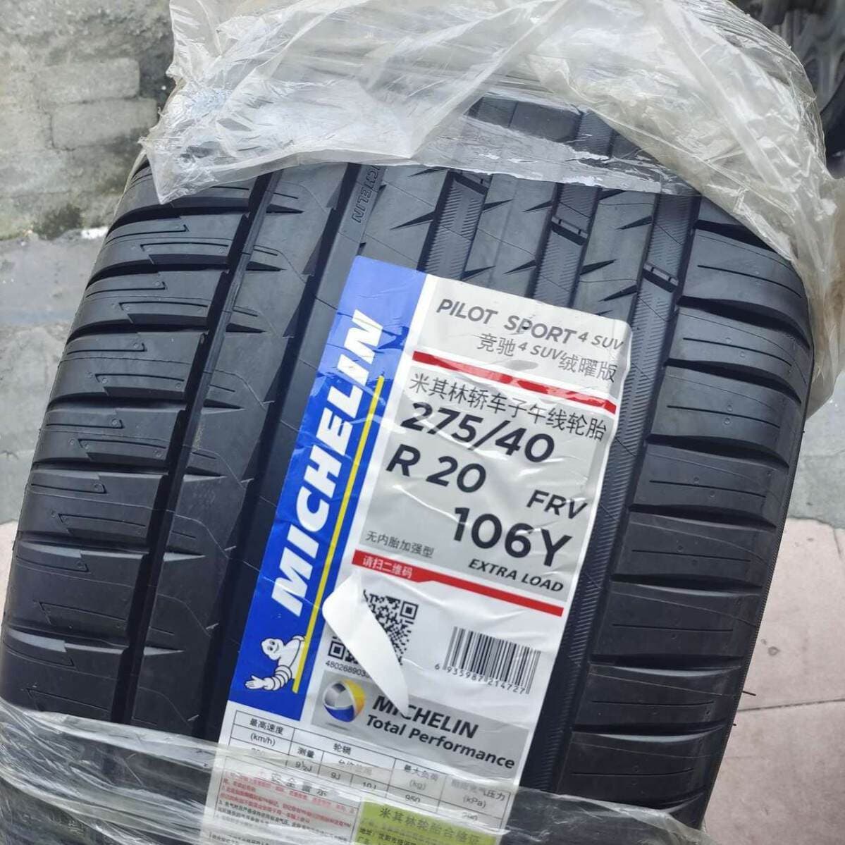 Michelin PS4 SUV şinləri: 275/40R20 106Y FRV və 245/45R20 103V S 3