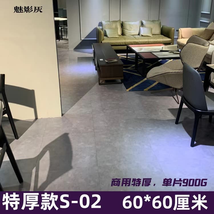 Commercial S-02(60*60cm)
