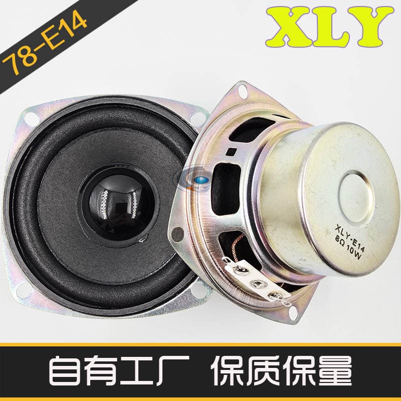 In-Stock Manufacturer 3inch Full-Range Full-Frequency Speakers, 78*78mm Speakers Suitable for Satellite Speakers 4