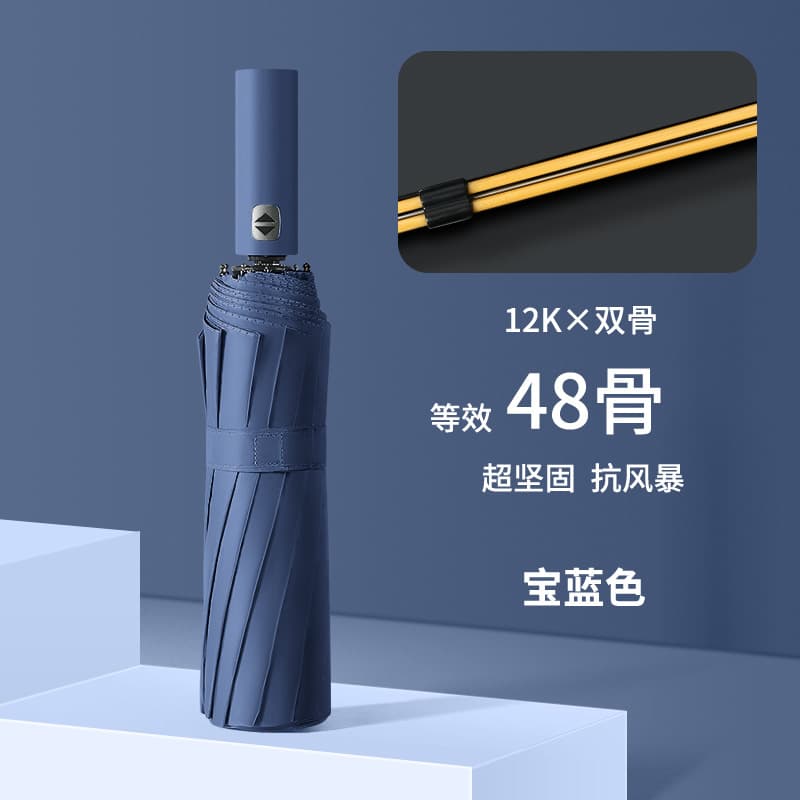 Royal blue-double keel 24 bone fully automatic vinyl model