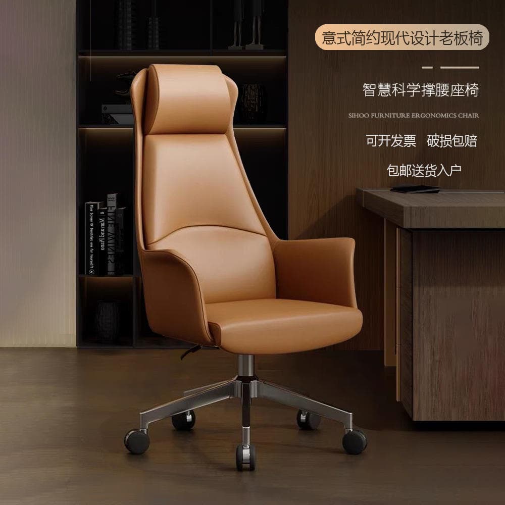 Boss Chair, Office Chair, Comfortable for Long Sitting, Adjustable Business Chair, Conference Chair, Study Room Chair, Live Streaming Computer Chair, Genuine Leather Boss Chair 1