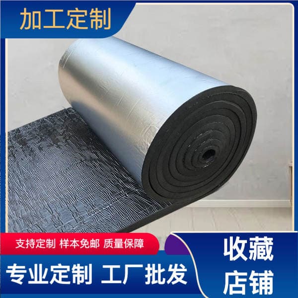 Rubber and Plastic Insulation Board Price Thermal Insulation Foam Sponge Sound Insulation Self-Adhesive Aluminum Foil Rubber and Plastic Board Manufacturer Wholesale