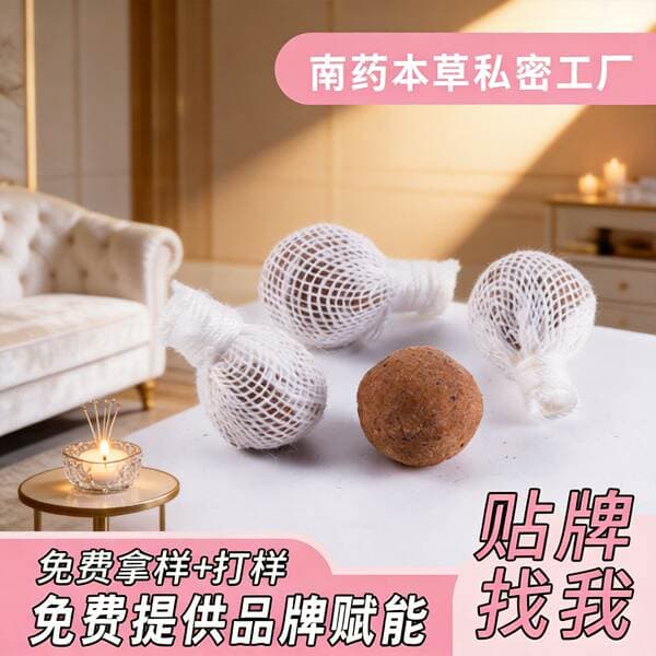 Shunaimei Qinggong Pills for Vaginal Cleansing, Female Private Area Care, Gynecological Gel, Antibacterial Tablets, Odor Cleaning Care