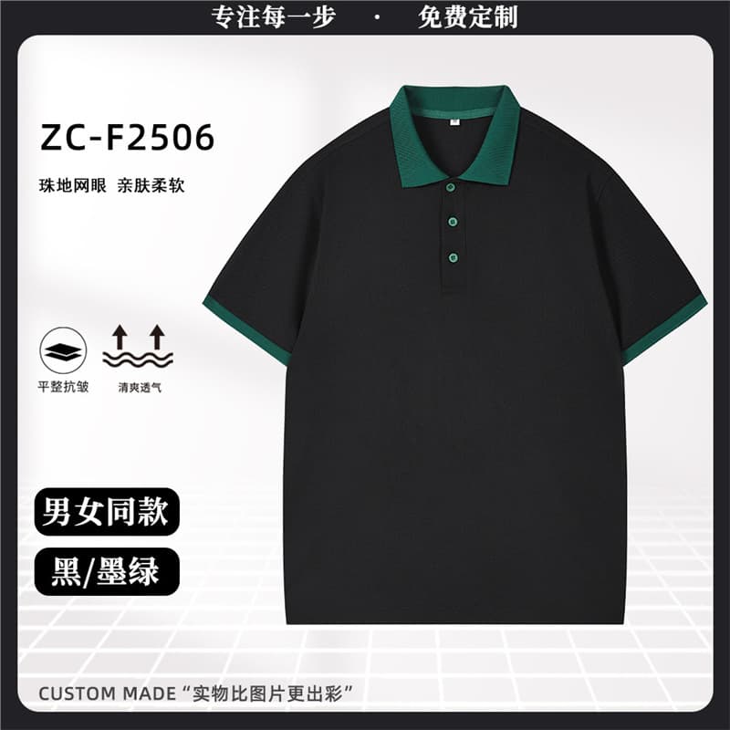 [comfortable and breathable] black/dark green