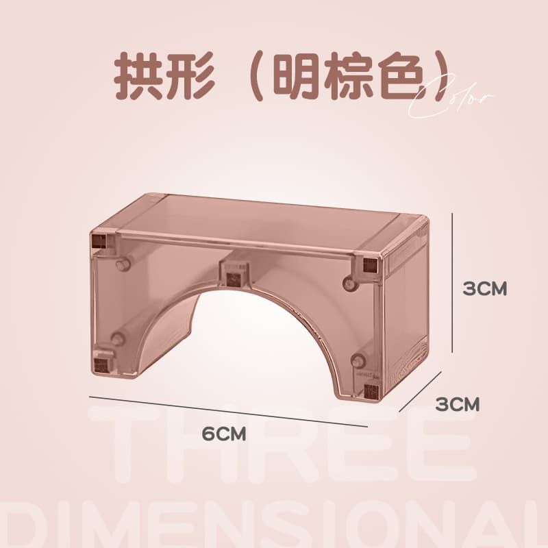3cm magnetic block - bright brown arch