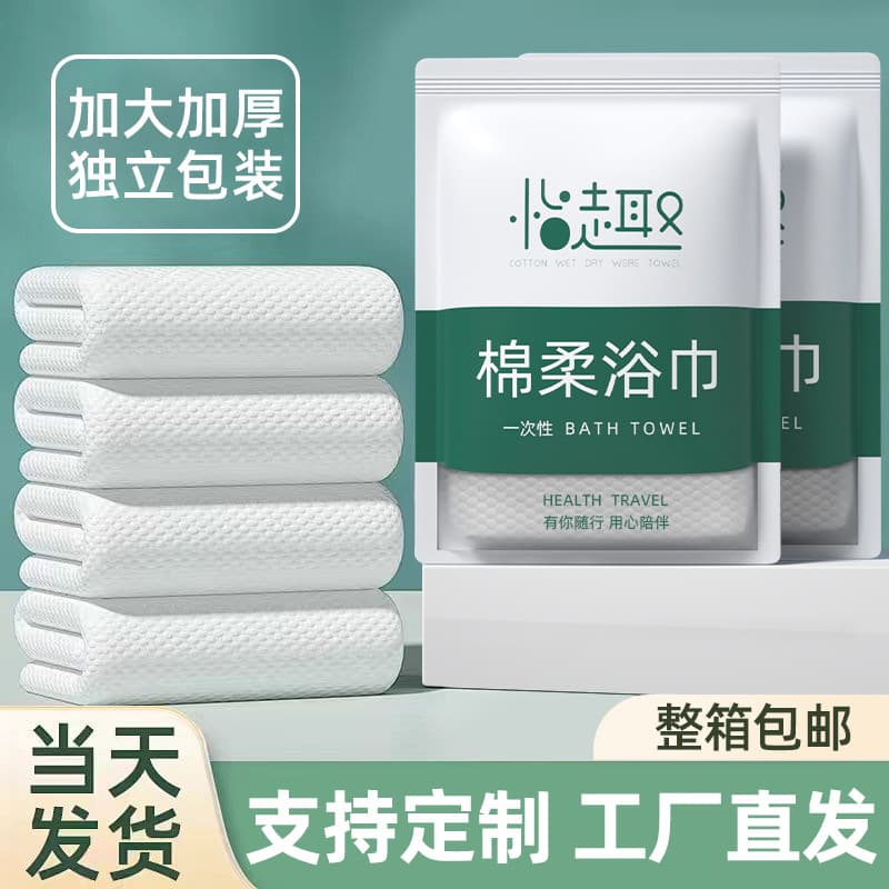 Extra thick 70g individually packaged