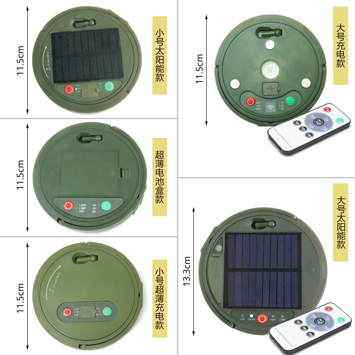 Led Solar Outdoor Camping Light, Tent Ambiance Light, Tape Measure Light, Multifunctional String Light, Emergency Ambiance Small Colored Lights 4
