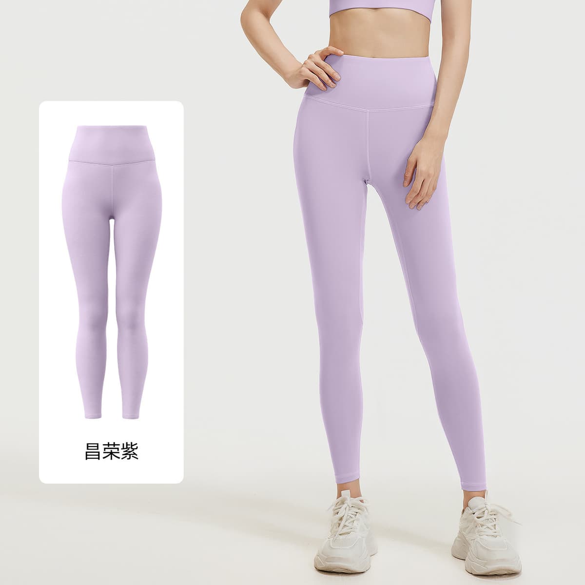 Changrong purple