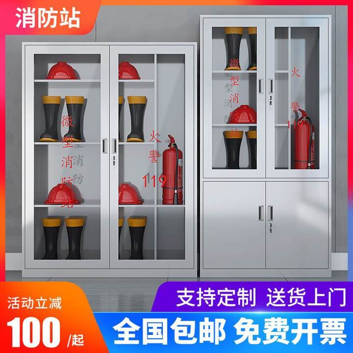 Fire Equipment Cabinet Stainless Steel Fire Station Glass Door Cabinet Fire Box Safety Cabinet Site Fire Tool Storage Cabinet 2