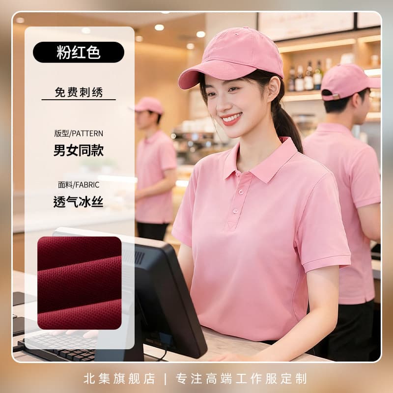[cool and breathable × hot-selling model] pink