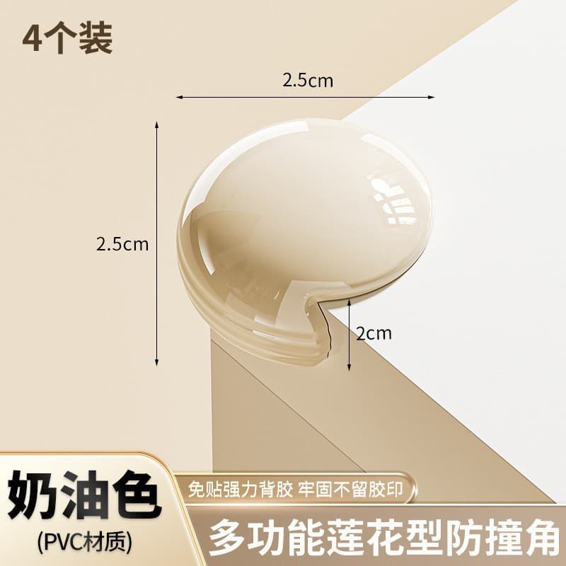 Beige - Spherical