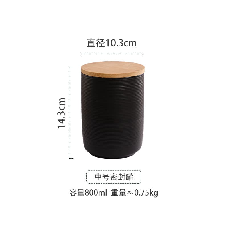 Brushed sealed jar-matte black (medium size with ordinary lid)