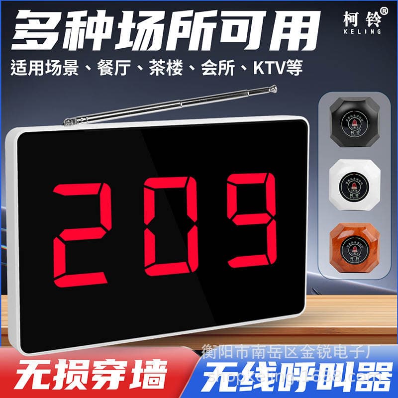 Keling 323B Wireless Calling System Restaurant and Game Room Service Bell 10 Super Waterproof Wood Grain Hamburger Bells 5
