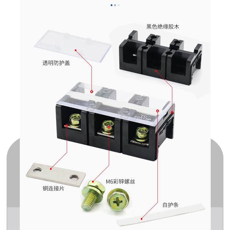 Tc Copper Terminal Block 60A/100A/150A/200A/300A/600A Terminal Block 3-Position 4P/5 Connector 1