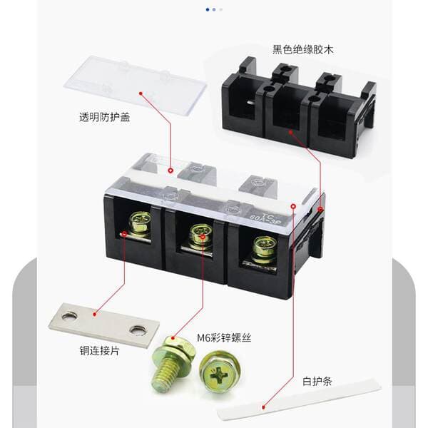 Tc Copper Terminal Block 60A/100A/150A/200A/300A/600A Terminal Block 3-Position 4P/5 Connector