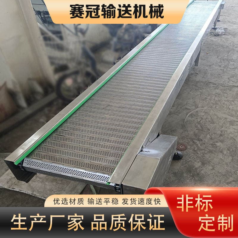 Ton Bag Chain Plate Conveyor, Channel Steel Chain Conveyor, Custom Conveyor, Stainless Steel Assembled Heavy-Duty Chain Plate Conveyor 4