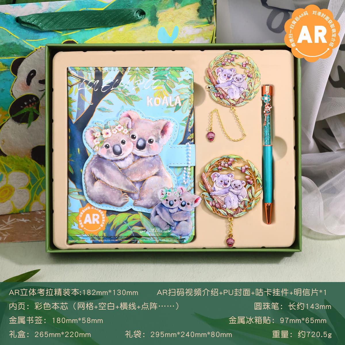 Koala (book + bookmark + refrigerator magnet) + green flower pen