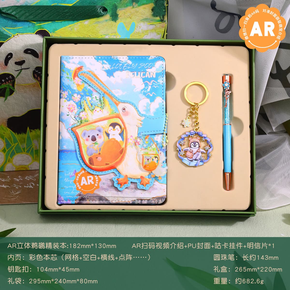 Pelican notebook + penguin keychain + light blue floral pen