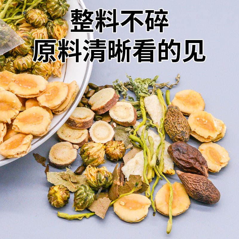 Pang Da Hai Luo Han Guo Snow Pear Tea with Honeysuckle, Chrysanthemum, Loquat, and Tangerine Peel Combination for Autumn and Winter 2