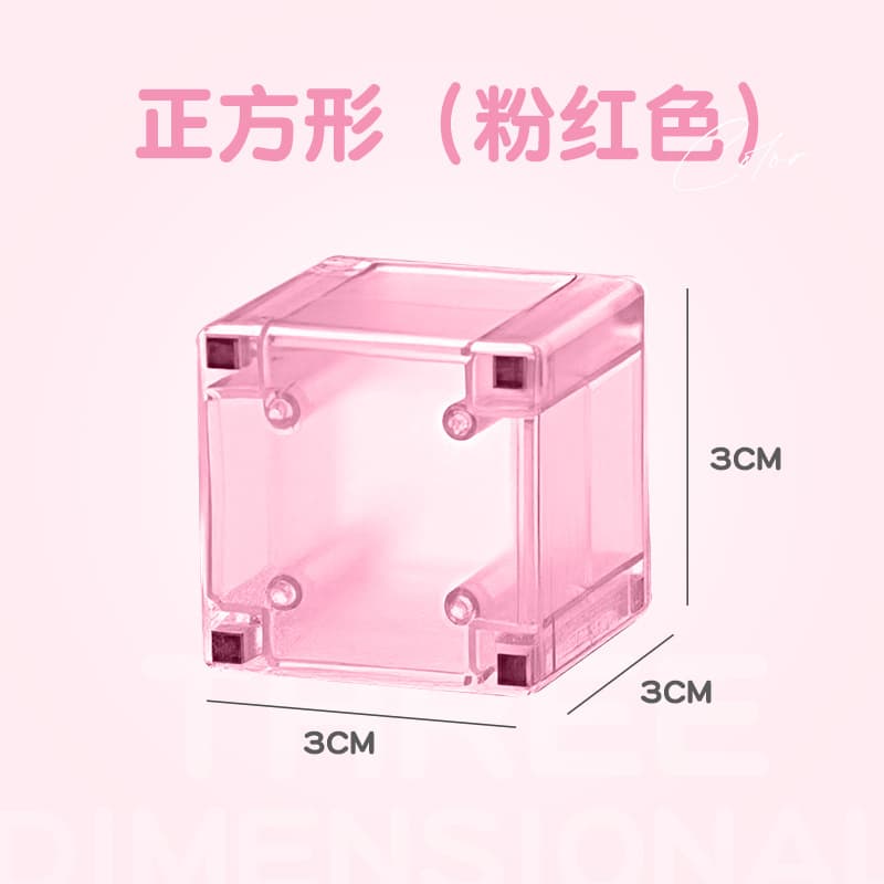 3cm magnetic block-pink square