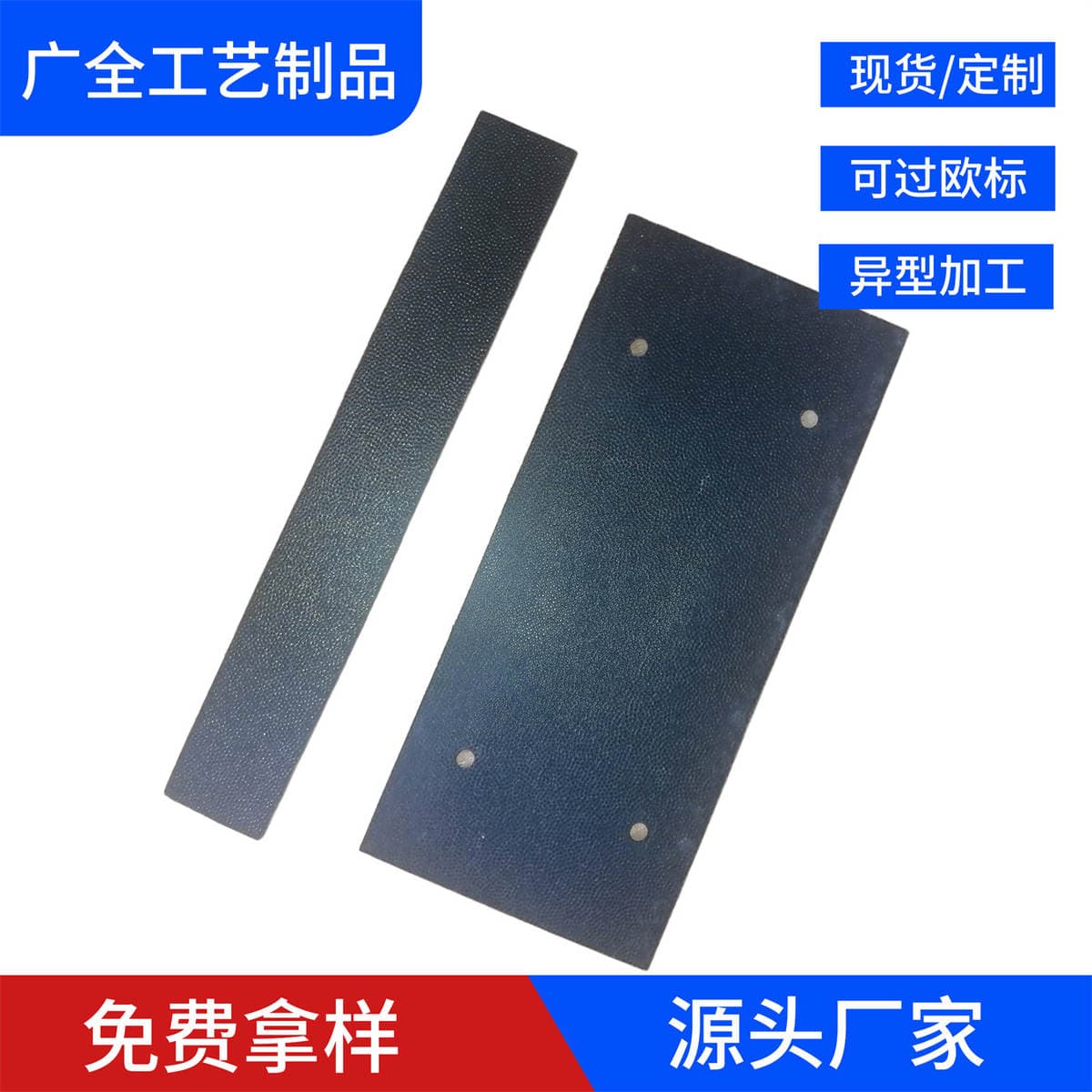 Pe Board for Sewing, Support Board for Luggage, Pe Sheet for Bag Bottom, Pe Board Processing and Customization Manufacturer 3