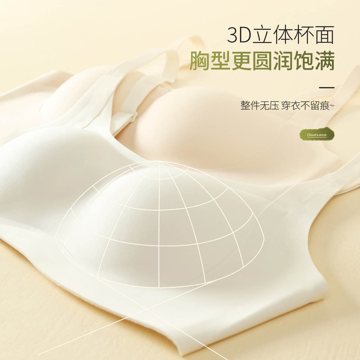 [Processing and Customization] Seamless Intimates for Women, Push-Up, Comfortable, Non-Sensory, Large Jelly Soft Support Fixed Cup Bra 4