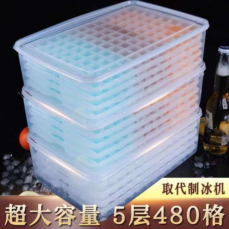 Ice Tray Ice Cube Film Ice Box Household Food Grade Plastic Press Ice Making Mold Large Capacity Ice Storage Box with Lid 1