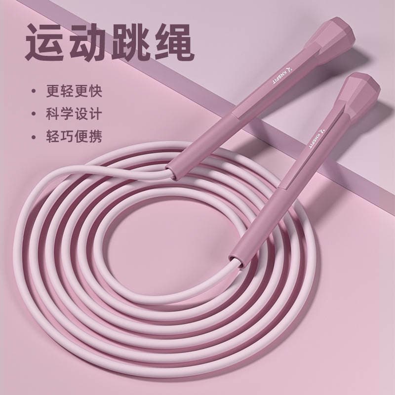 Racing Children Rope Skipping Sports Students Rope Skipping Adult Fitness Rope Skipping Girls Slimming Exercise Rope Skipping 1