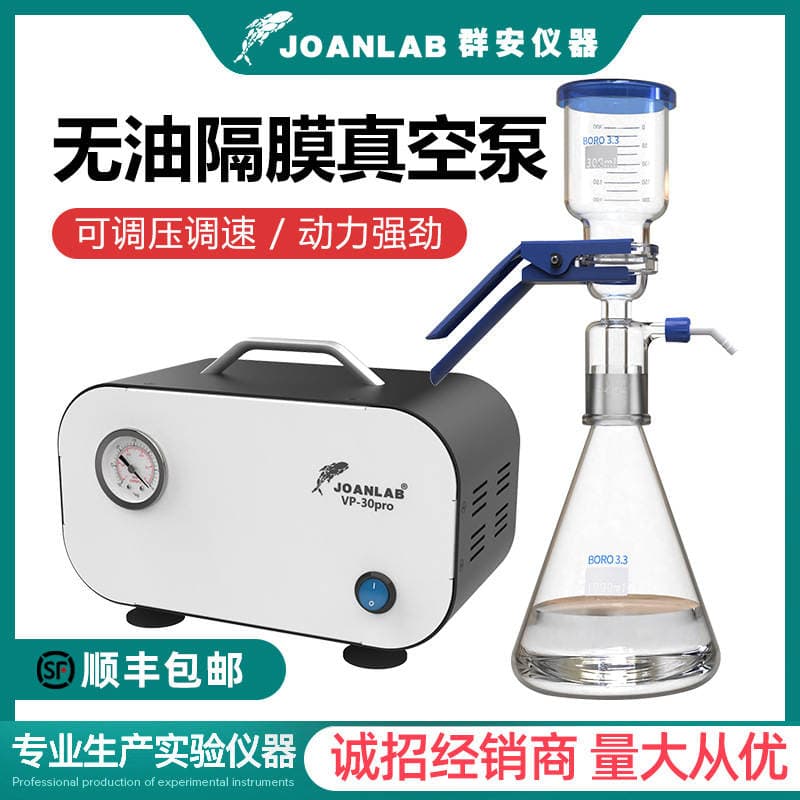 Joanlab yağsız diafraqmalı vakuum nasosu, kiçik, tənzimlənən müsbət və mənfi təzyiqli laboratoriya filtr nasosu. 1