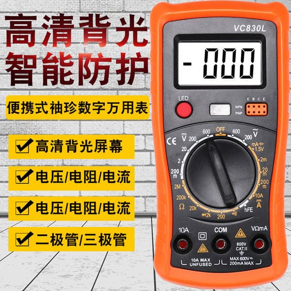 Precision Digital Multimeter Small Electrician Pocket Mini Digital Universal Meter A830L Full Protection with Buzzer