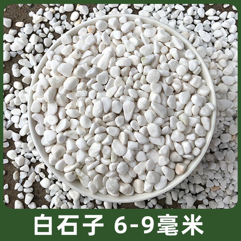 Gardening white stone 6-9mm 50kg