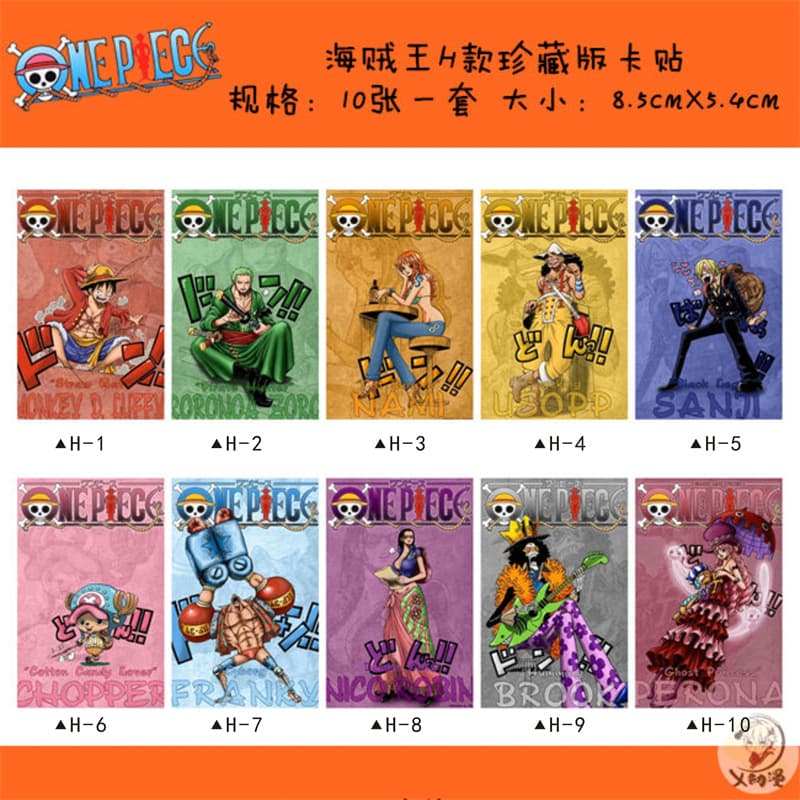 One Piece Card Sticker H