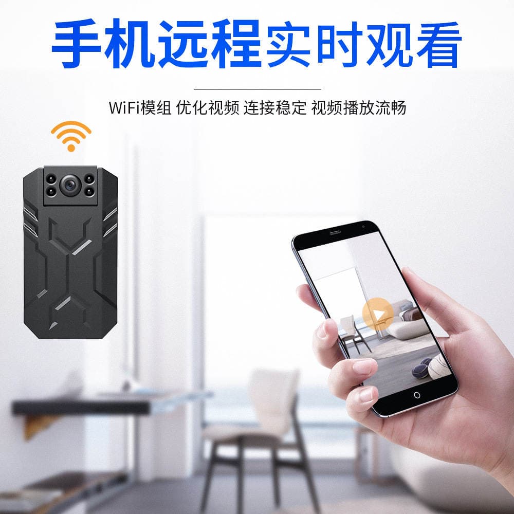 WD16 2022 HD WiFi camera indoor outdoor remote surveillance camera back clip recorder 1080p 2