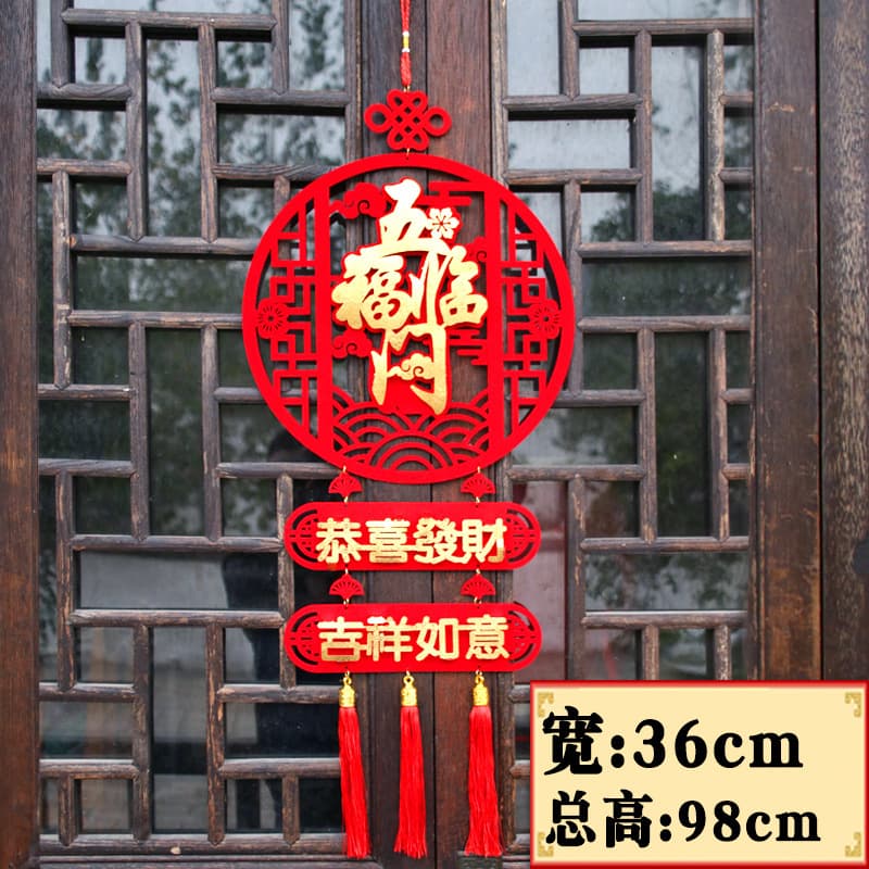 Wufu Linmen-Listing