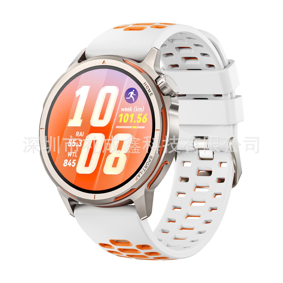 White orange (official edition)