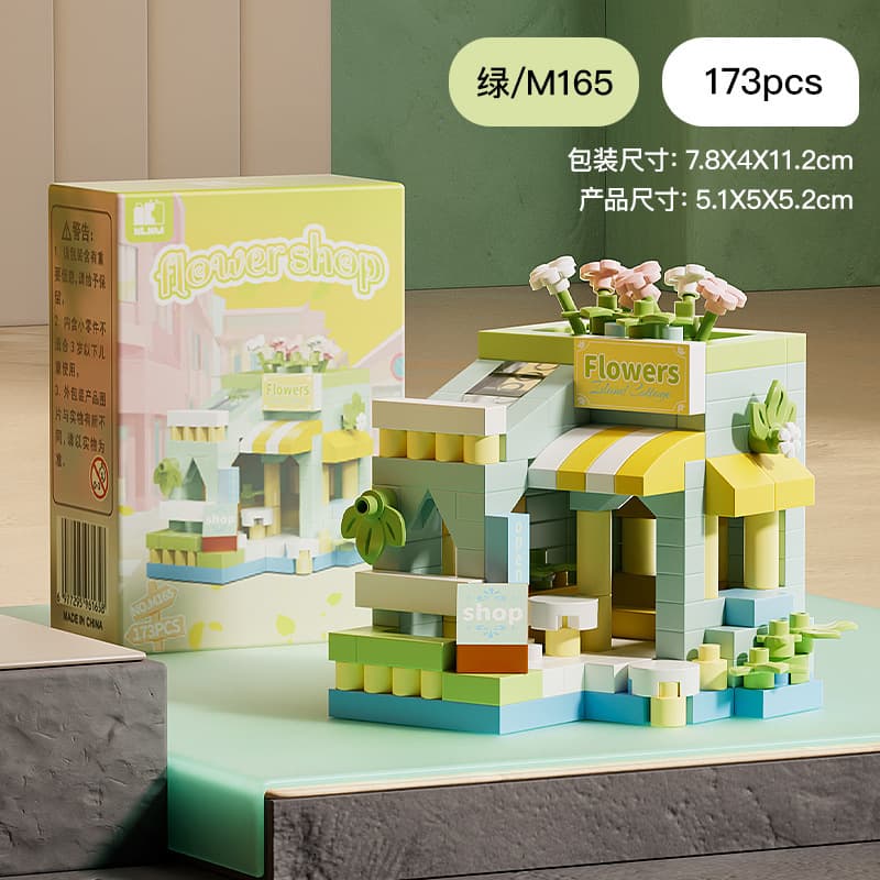 M165 [senyu cabin] 173 grains