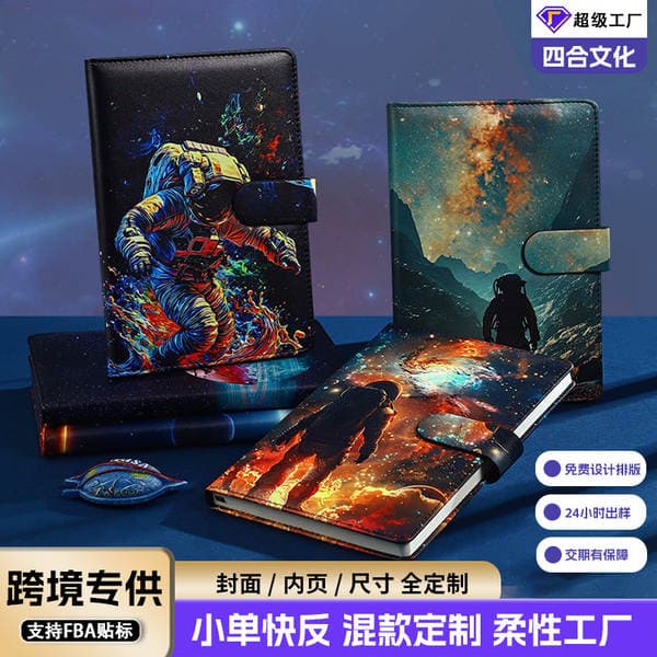 Customized Cross-Border A5 Notebook with High Aesthetic Appeal, Starry Sky Theme, Painted Pu Soft Leather, High-Quality Buckle-Bound Journal