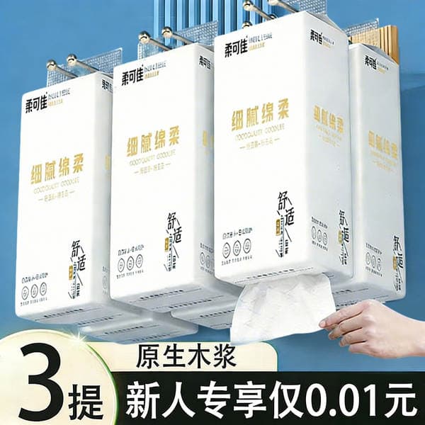 Exclusive for Newcomers: 3 Large Packs of Hanging Tissue Paper Napkins, Wood Pulp Hand Towels, Household Bulk Affordable Toilet Paper
