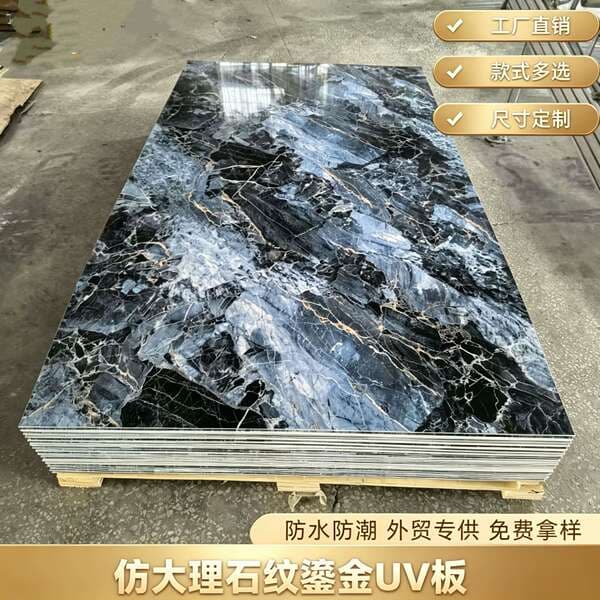 Imitation Marble Uv Board Tv Background Decorative Panel Waterproof Fireproof Flame-Retardant Stone Plastic Uv Board Wall Panel