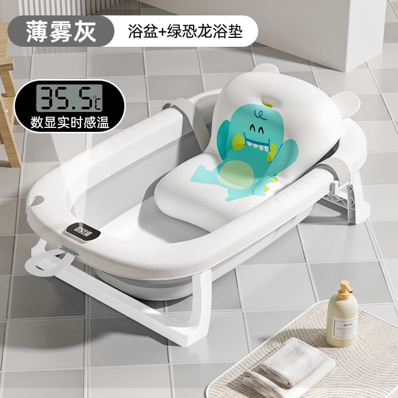 TC temperature-sensitive model-mist gray + dinosaur bath mat