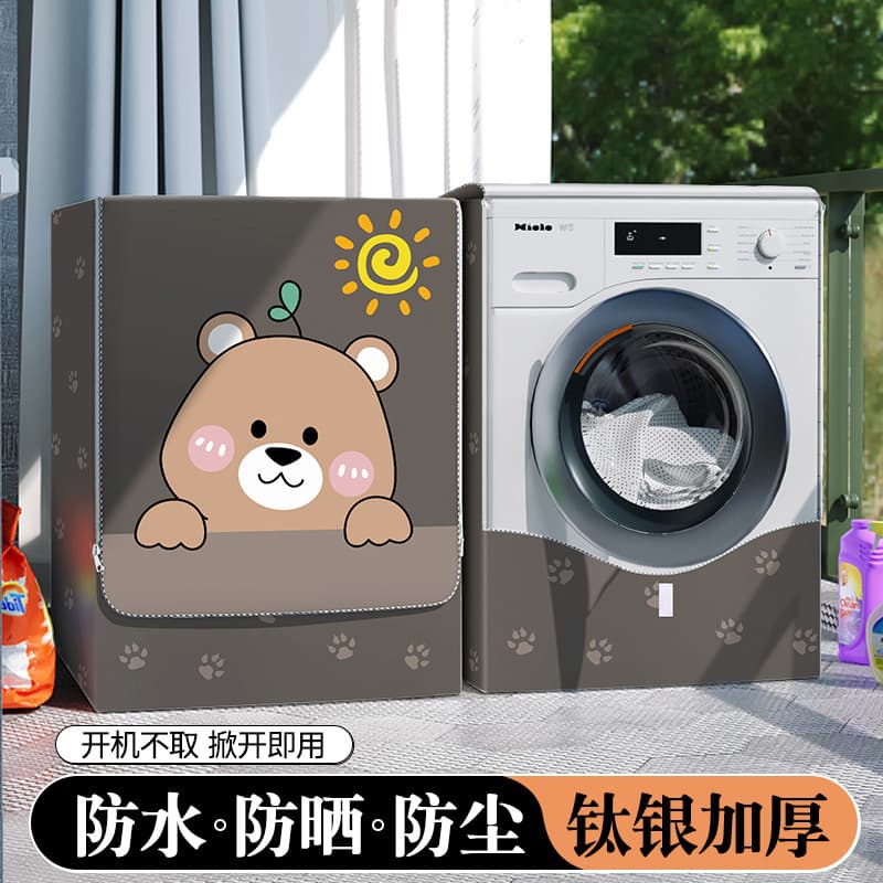 Hanhan bear-waterproof and sunscreen